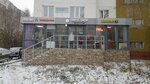 Atelye (Yulius Fuchik Street, 30), tailor