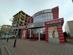 Khoroshy vkus (Lenina Avenue, 47), tienda de joyería