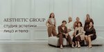 Aesthetic group (Lenina Avenue, 127А), cosmetología