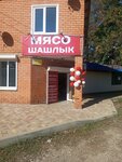 Магазин мяса, колбас (Pervomayskaya ulitsa, 159Б), butcher shop