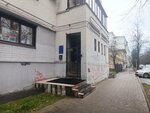 Eclas 76 (Sverdlova Street, 30/62), empresa de perfumes y cosmética