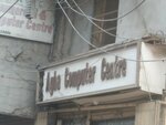 Agha computer centre (Chandumul Street, 5), computer club