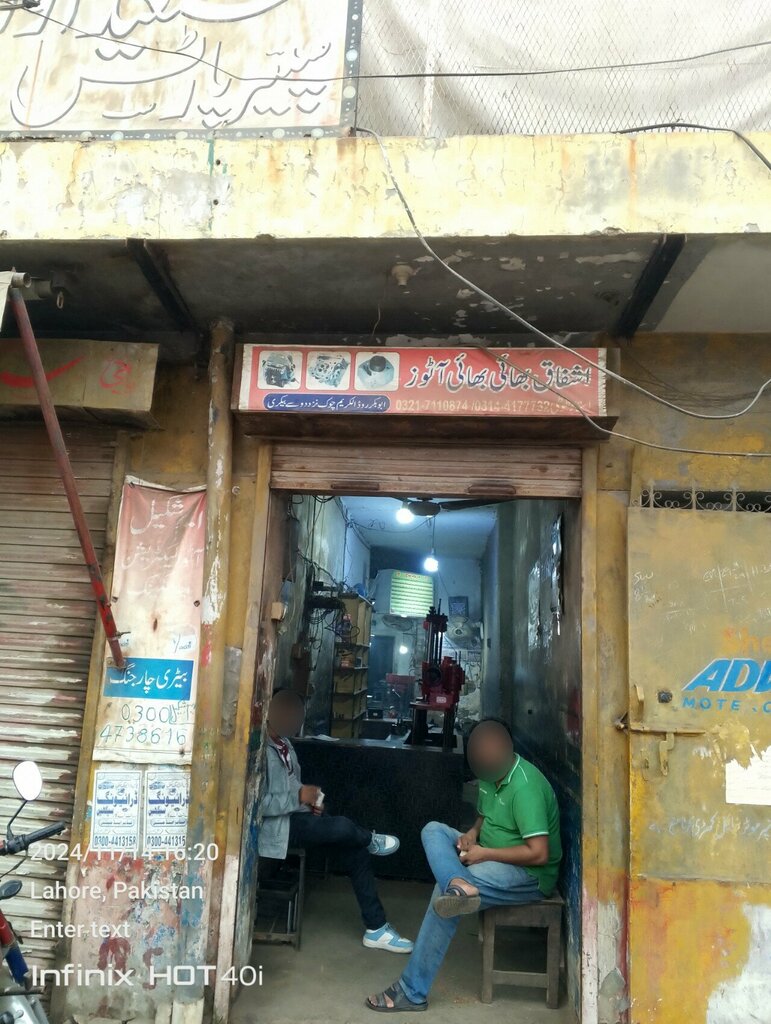 Car service, auto repair Ashfaq Bahi Bahi Auto, Lahore, photo