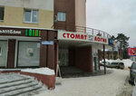 Ресничный Маньяк (Chernyshevskogo Street, 17), eyebrow and eyelash salon