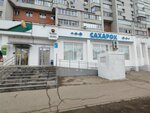 Магазин постельных принадлежностей (Traktorostroiteley Avenue, 71) ، محلات بيع أغطية السرير