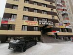 Развитие (ulitsa Chekhova, 14/5), industrial enterprise