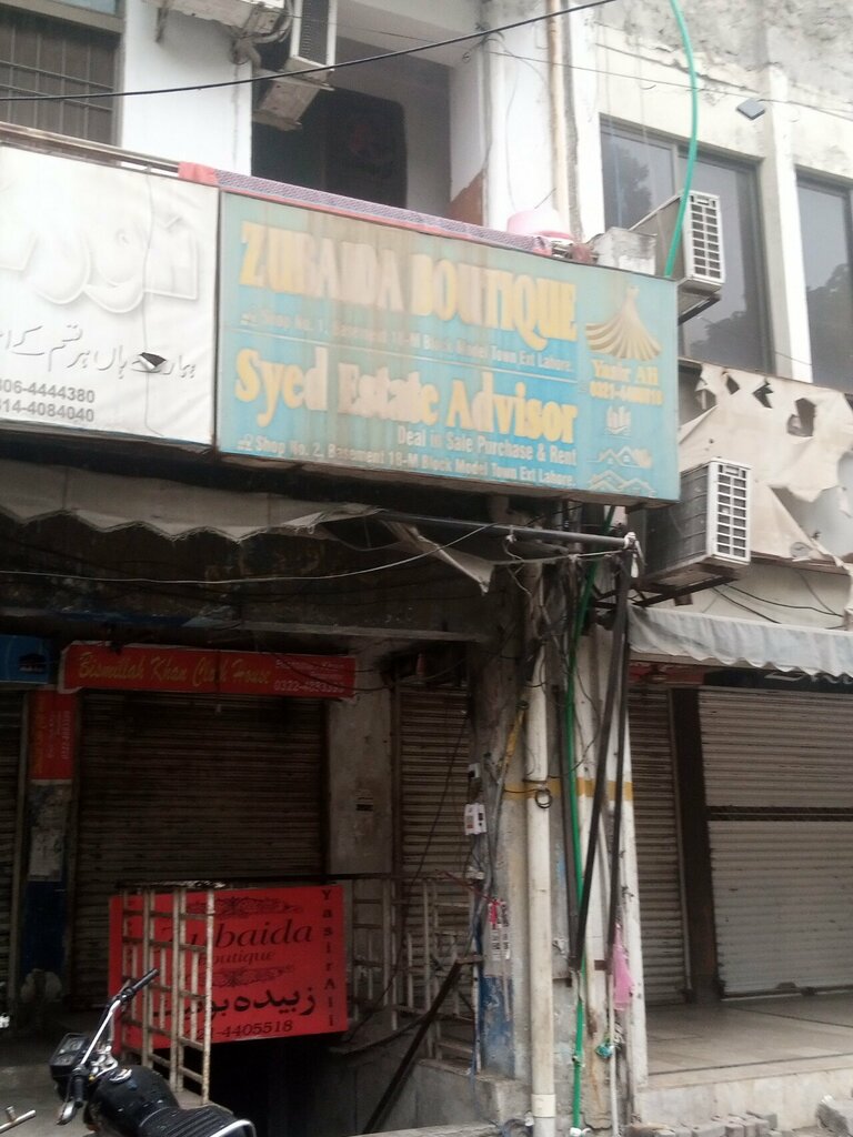 Clothing store Zubaida Boutique, Lahore, photo