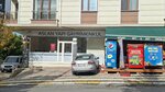 Aslan Yapı Gayrimenkul (İstanbul, Sancaktepe, Yenidoğan Mah., Ufuk Cad., 123A), agencia inmobiliaria