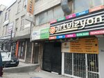 Üçbey mobilya (Ankara Province, Altındag District, Çamlıtepe Cad., 208) ، محل أثاث