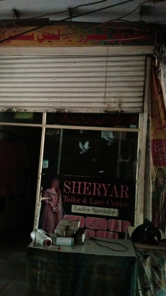 Tailor Shahriyar Taylor, Lahore, photo