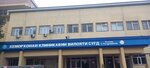 Областная клиническая больница (Sughd Province, Khujand), hospital