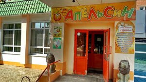 Apelsin (mikrorayon Tsentralny, 2), cafetería