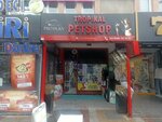 Tropikal Pet Shop (Ankara Province, Kecioren District, Asagi Eglence Neighborhood, Mestan Street, 28/H), tienda de animales