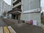 Госплатеж (Novaya Street, 14), payment terminal