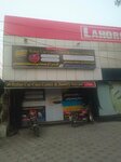 Rahat car care centre (Model Town, Block M, 1M), batteries and chargers
