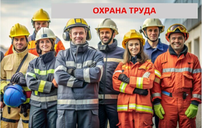 Occupational safety and health Aton-ekobezopasnost, Yesk, photo