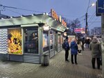 НеобыЧАЙное Место (Moskovskoye Highway, 20) ، مقهى