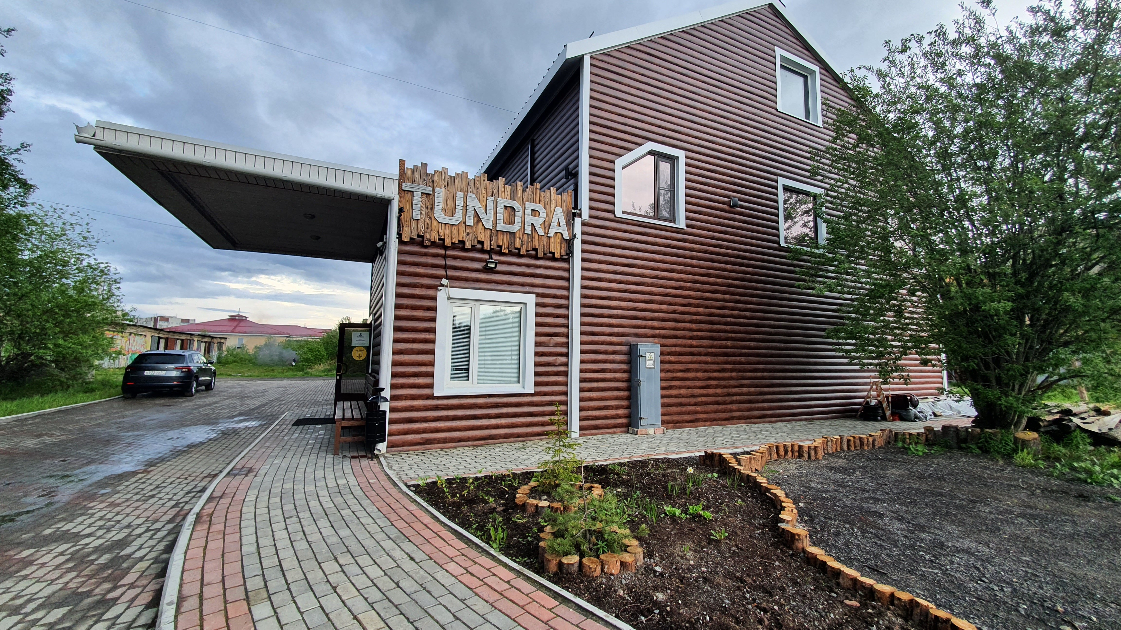 Фото Тундра