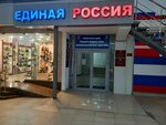 Municipal Procurement Department of the Sochi City Administration (Tsentralniy Microdistrict, Navaginskaya Street, 9/1), administration