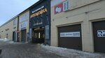 Robot car wash (Bystrinskaya ulitsa, 17с21), car wash