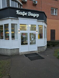 Didor (2nd Pokrovskiy Drive, 4к1), cafe