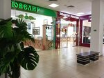 Gold of Russia (Mukhtar Äwezov street, 49Б) ، متجر مجوهرات