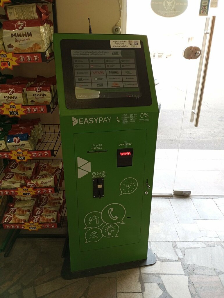 Payment terminal EasyPay, Yerevan, photo