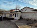 KhimSnabKomplekt (Podgornaya Street, 91), pinturas y barnices