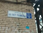 Карнавалофф (Krasnaya Street, 1литУ), carnival, theater and dance costumes