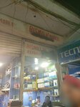Bismillah Mobile Shop (Hall Road, 4), items for mobile phones