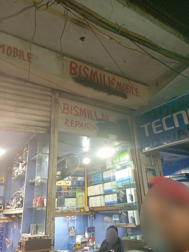 Items for mobile phones Bismillah Mobile Shop, Lahore, photo