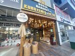 Bursa Baharat (Bursa, Nilüfer, Yıldırım Cad., 17B), ingredientes alimentarios y especias