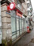 Krasnoe&Beloe (Lenina Avenue, 19/24), grocery