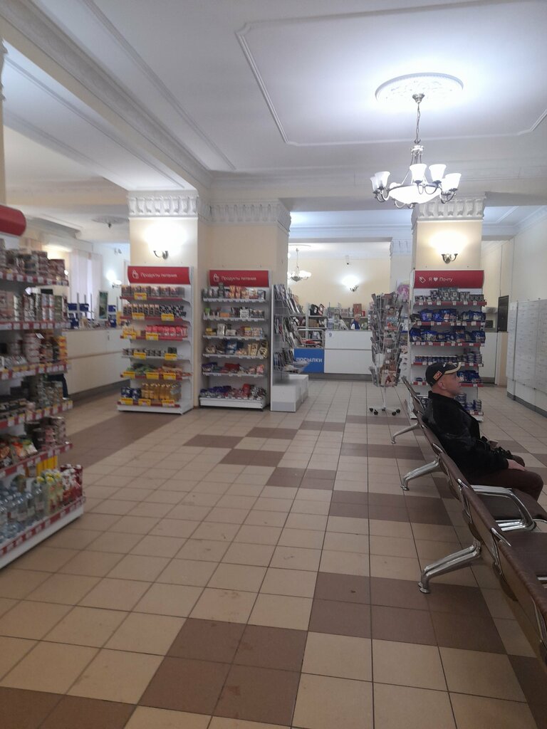Почтовое отделение Отделение почтовой связи № 248038, Калуга, фото