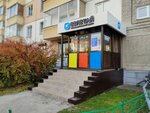 Vzletai (Molokova Street, 40), children's developmental center