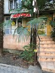 Derma Prof (Gagarina Microdistrict, Krasnoarmeyskaya Street, 13), beauty salon
