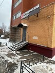 Law center (Zapadniy Subdistrict, Lunnaya Street, 5к1), legal services