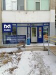 Emex (Eset Batyr Street, 136), courier services
