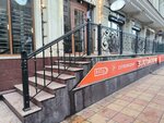 Бери заряд! (Aziza Alieva Street, 18) ، تأجير أجهزة الشحن