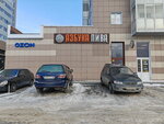 Автомат по продаже кофе (Kirova Street, 225), coffee machine