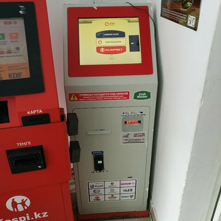 Payment terminal Qiwi, Astana, photo