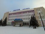 EuroSweets (Mukhtar Äwezov street, 51), confitería