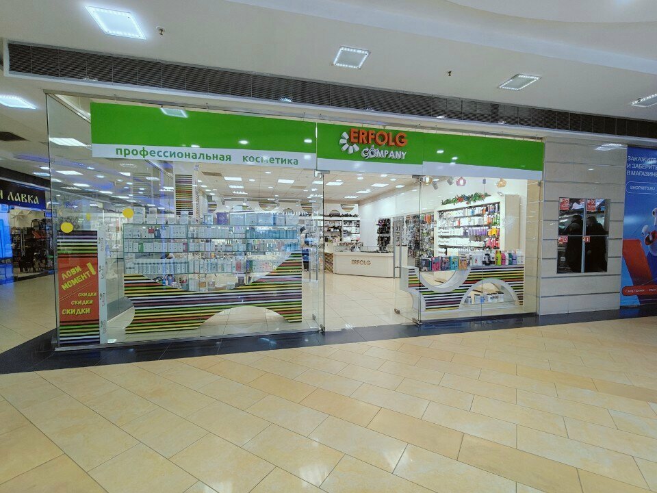 Perfume and cosmetics shop Erfolg Company, Kazan, photo
