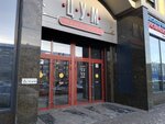 UnZo (Karla Marksa Street, 102), tienda de joyería