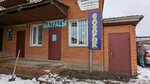 Матрасы (Solovyova Street, 44к3), mattresses