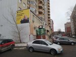 Нейролёнок (Parokhodskaya ulitsa, 4) ، مركز تنمية الأطفال