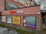 Каприз (ulitsa Partizana Zheleznyaka, 5), hairdresser