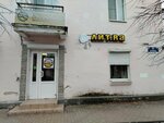 Lit. Ra (ulitsa Kirova, 41) ، متجر بيع البيرة