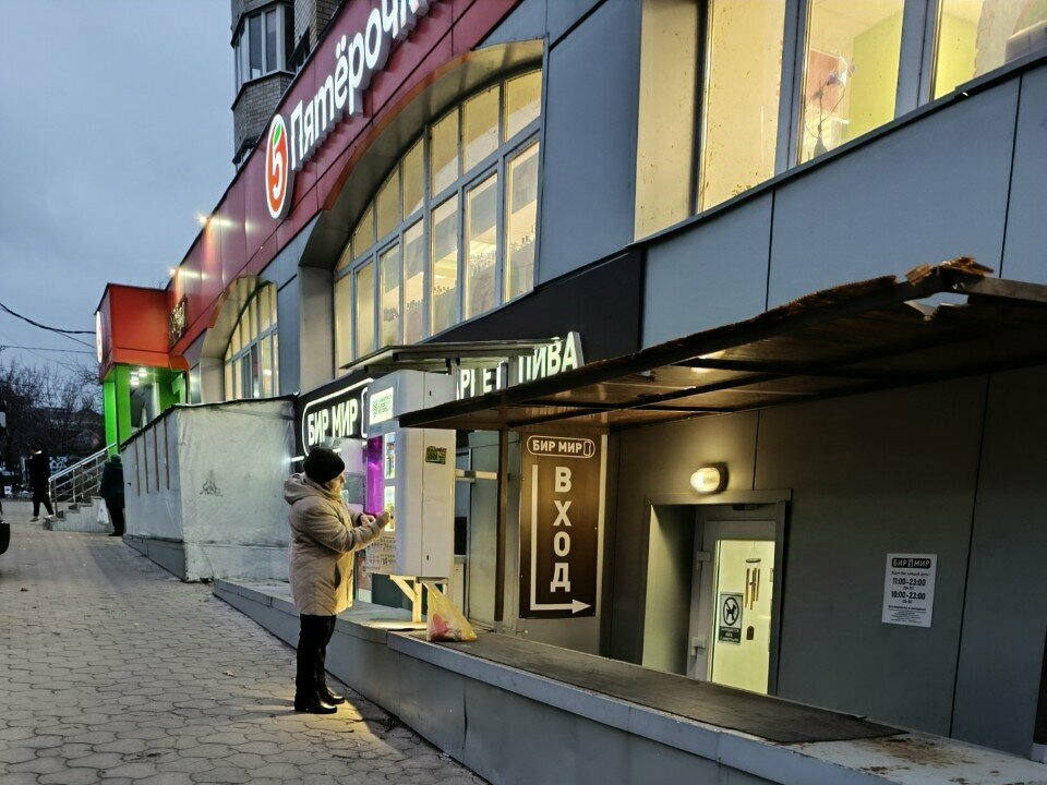 Internet marketing DDI-Studio, Voronezh, photo