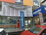 Yönder Öğrenci Koçum Kurs (İstanbul, Maltepe, Bağlarbaşı Mah., Özcan Sok., 3), educational center